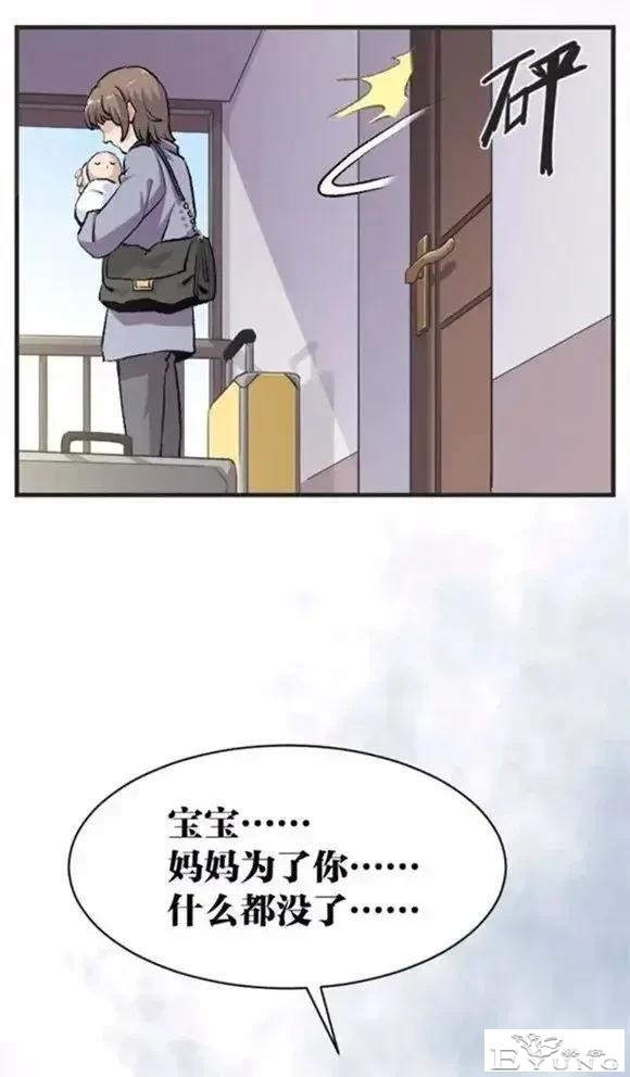 人性漫画「母泪病」（上）-9.jpg
