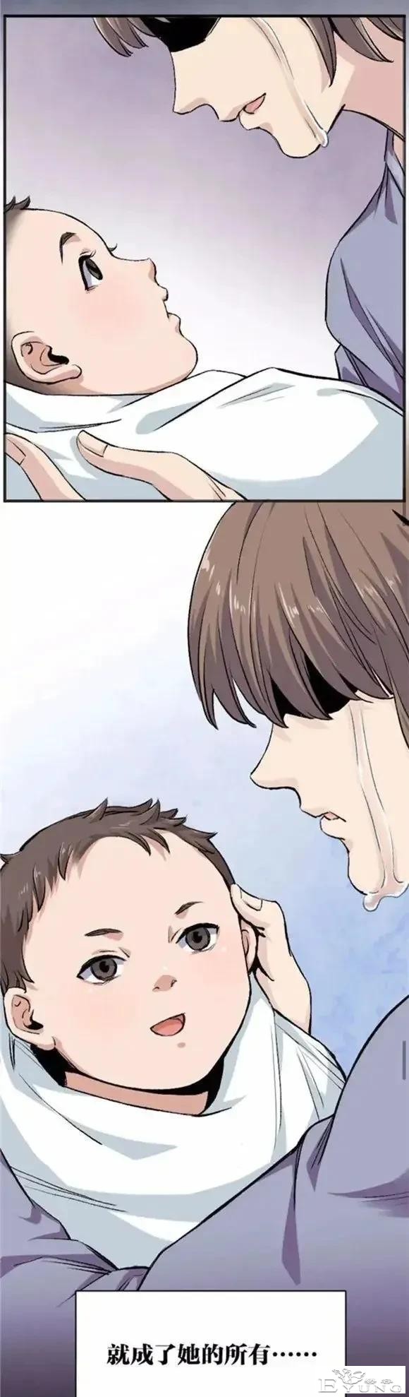 人性漫画「母泪病」（上）-11.jpg