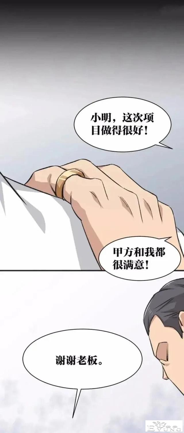 人性漫画「母泪病」（上）-26.jpg