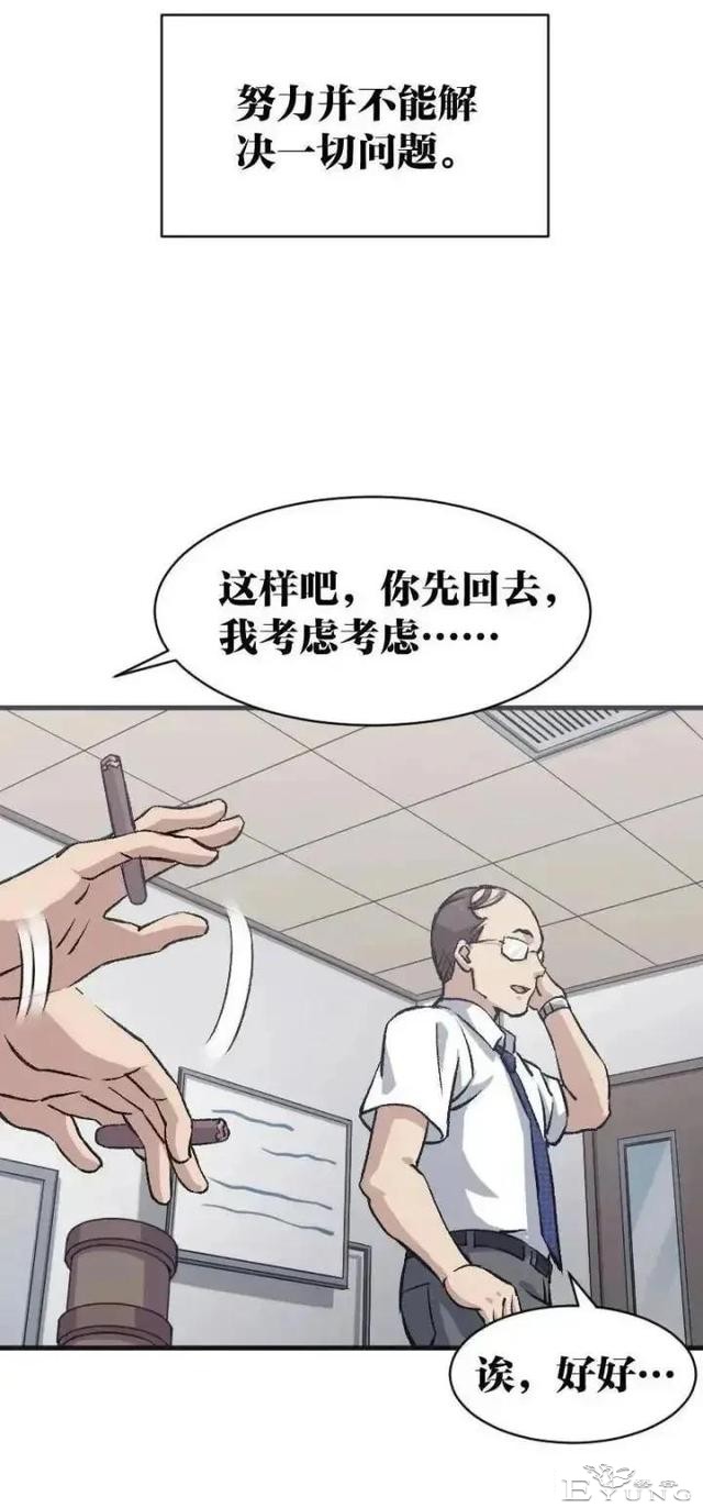 人性漫画「母泪病」（下）-2.jpg