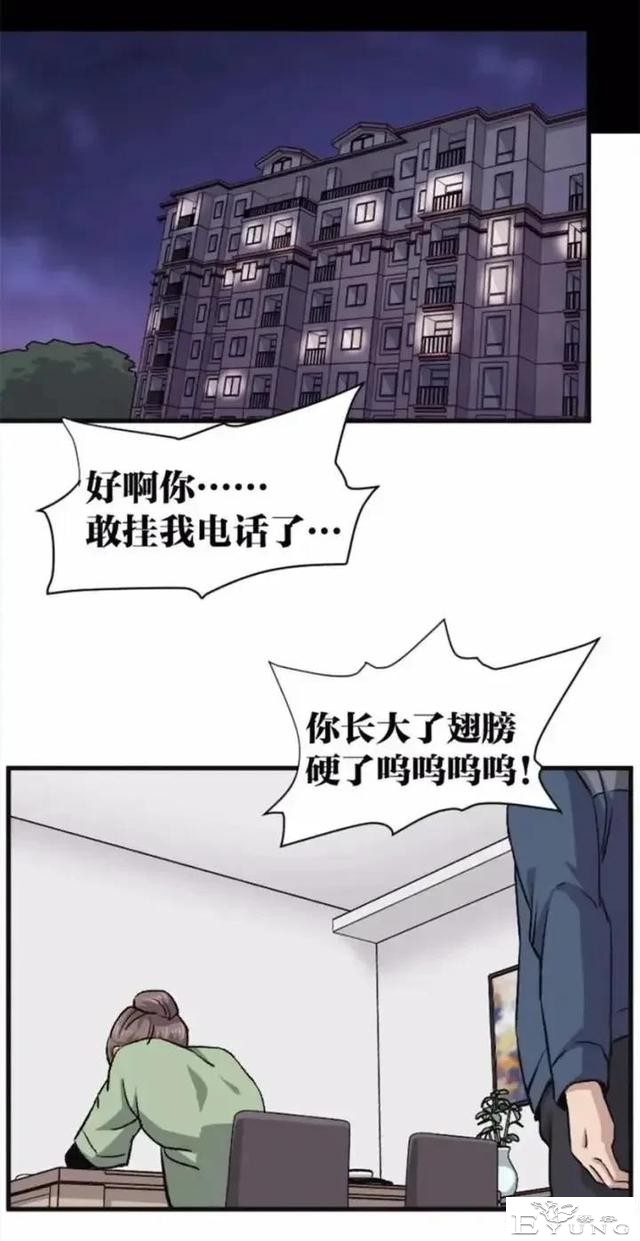 人性漫画「母泪病」（下）-17.jpg