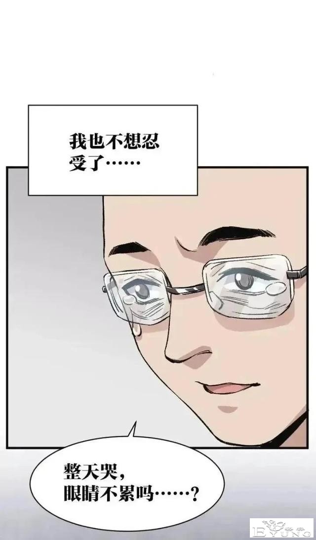 人性漫画「母泪病」（下）-19.jpg