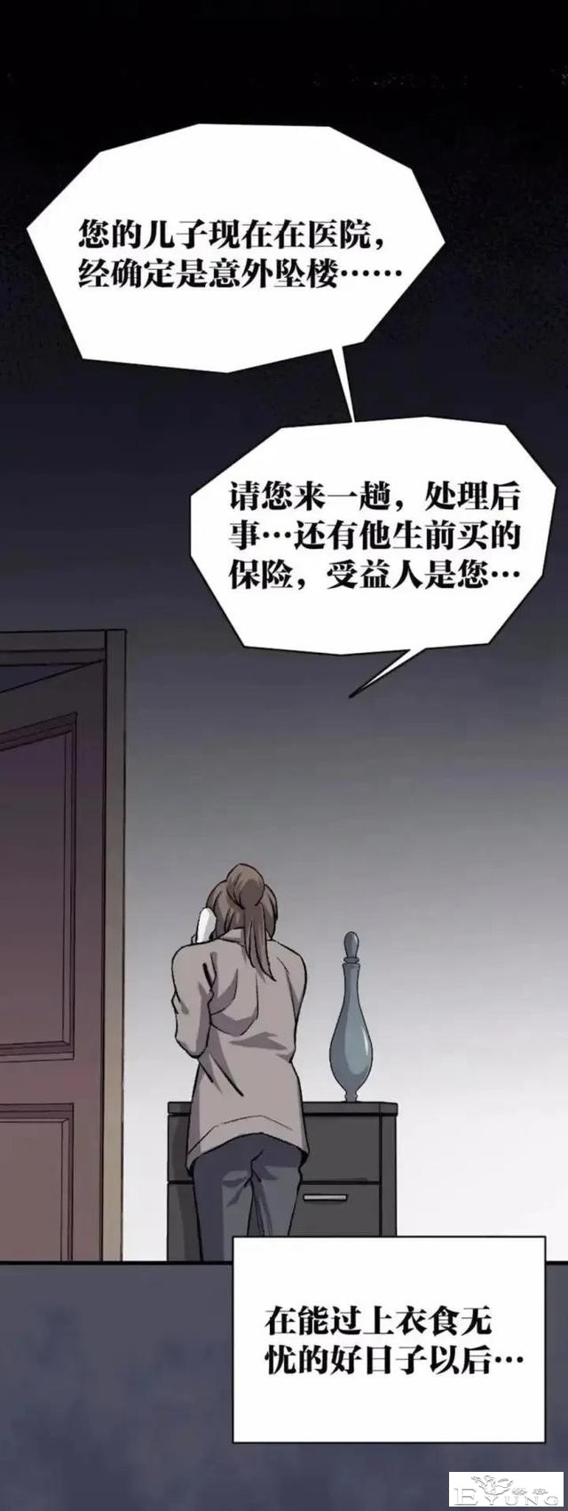 人性漫画「母泪病」（下）-32.jpg