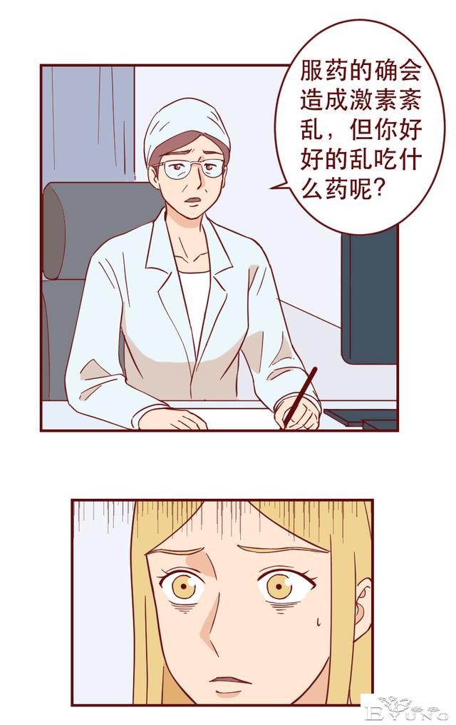 妈妈因为太爱自己的儿子，想尽办法逼走儿媳，人性漫画-3.jpg