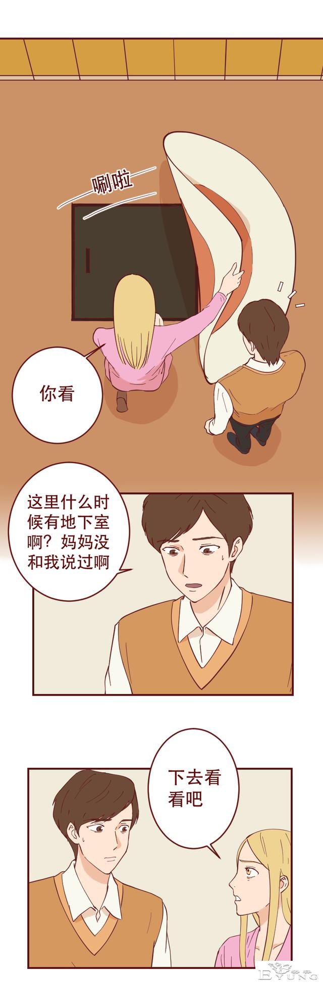 妈妈因为太爱自己的儿子，想尽办法逼走儿媳，人性漫画-6.jpg