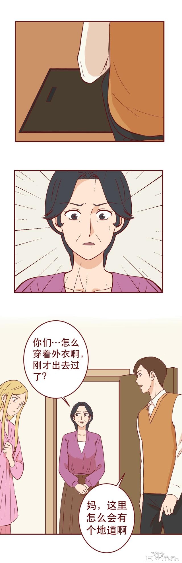 妈妈因为太爱自己的儿子，想尽办法逼走儿媳，人性漫画-8.jpg