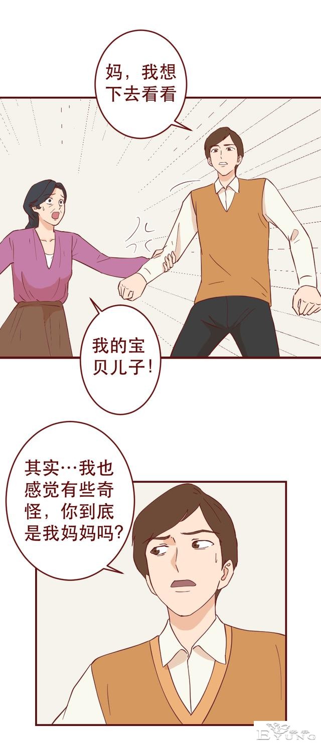 妈妈因为太爱自己的儿子，想尽办法逼走儿媳，人性漫画-10.jpg