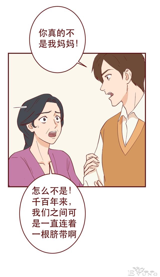 妈妈因为太爱自己的儿子，想尽办法逼走儿媳，人性漫画-13.jpg