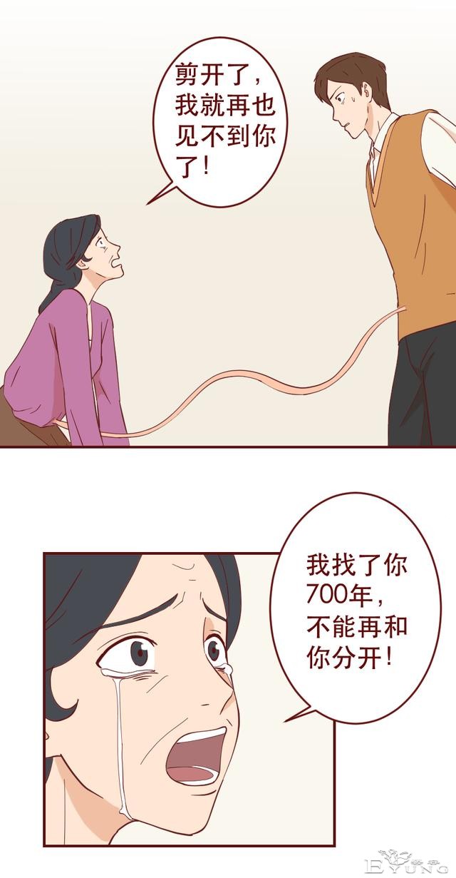 妈妈因为太爱自己的儿子，想尽办法逼走儿媳，人性漫画-16.jpg
