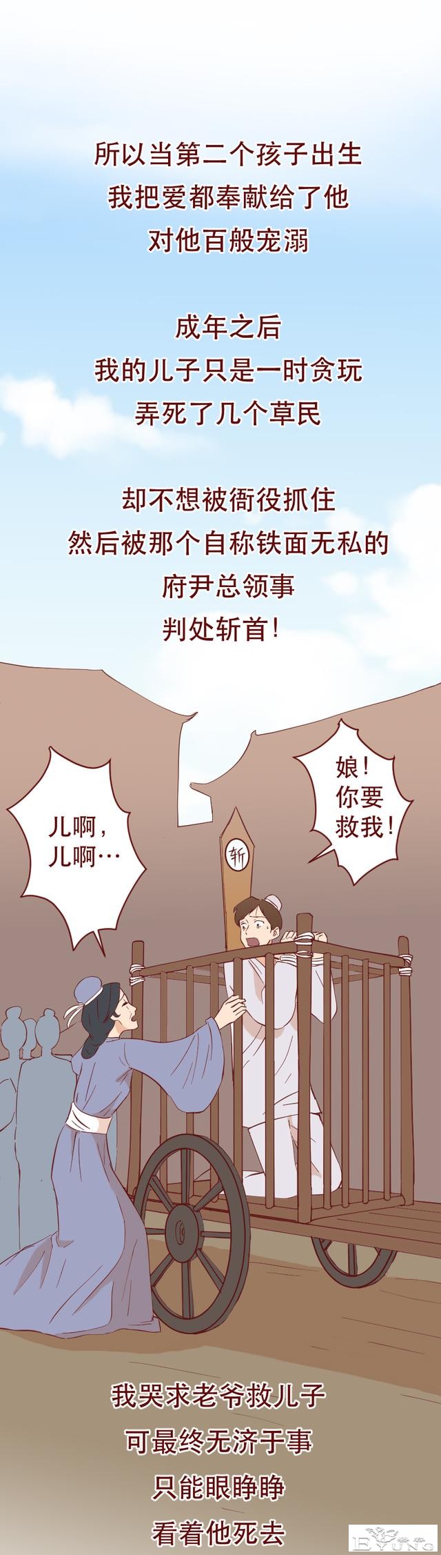妈妈因为太爱自己的儿子，想尽办法逼走儿媳，人性漫画-18.jpg