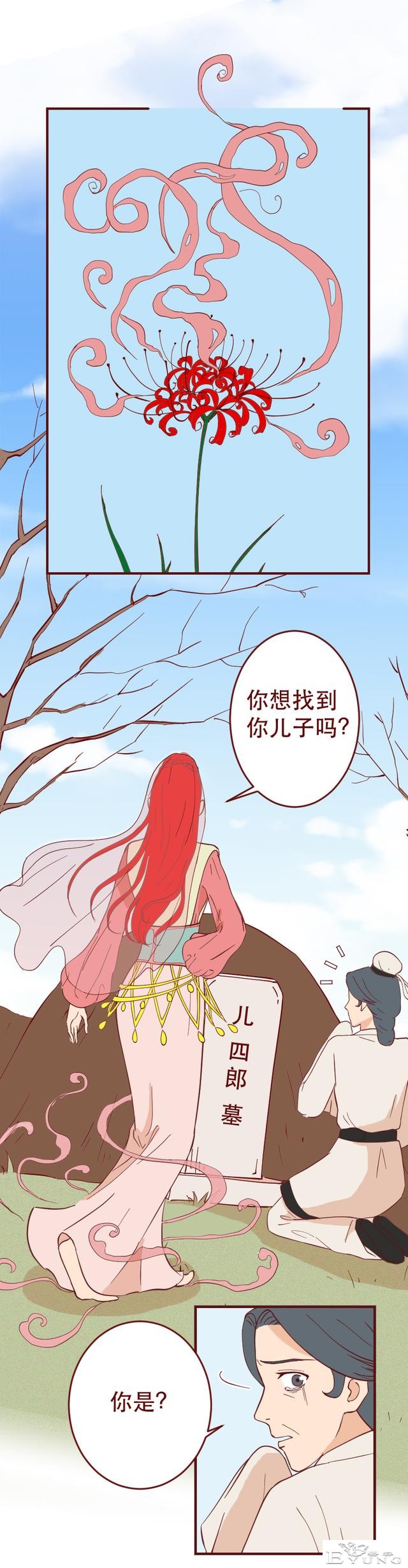 妈妈因为太爱自己的儿子，想尽办法逼走儿媳，人性漫画-21.jpg
