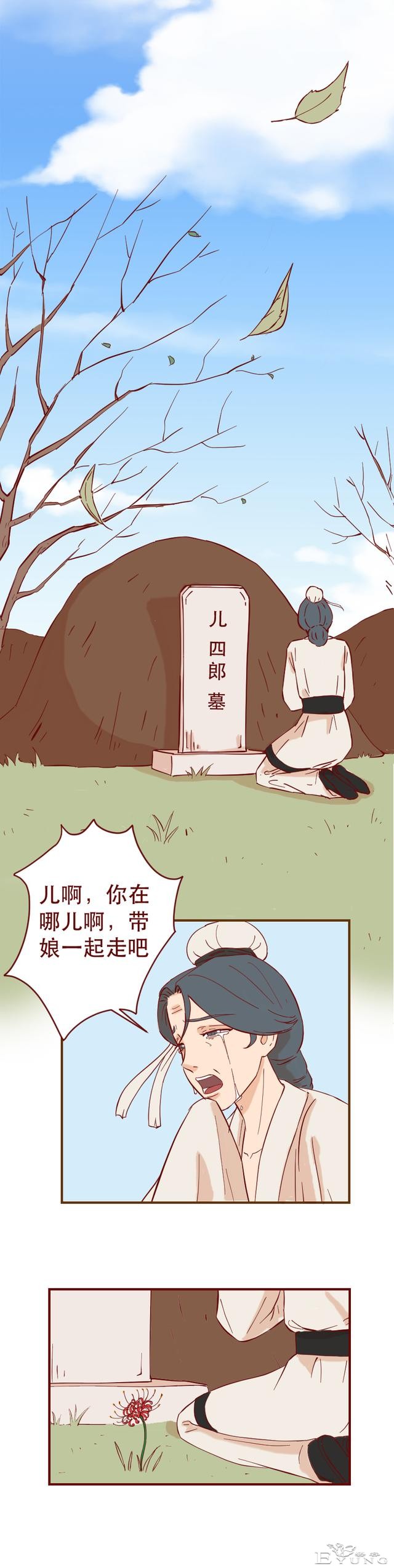 妈妈因为太爱自己的儿子，想尽办法逼走儿媳，人性漫画-20.jpg