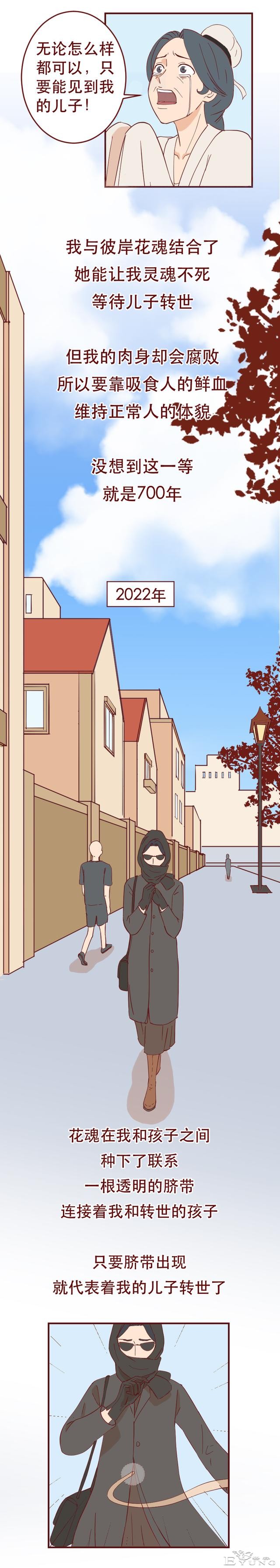妈妈因为太爱自己的儿子，想尽办法逼走儿媳，人性漫画-23.jpg