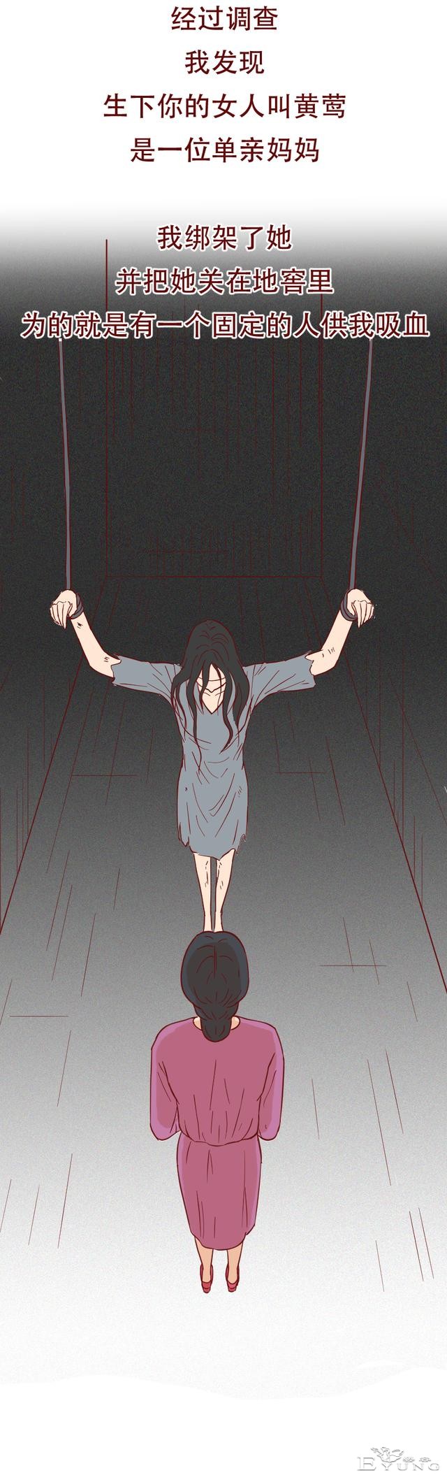 妈妈因为太爱自己的儿子，想尽办法逼走儿媳，人性漫画-26.jpg