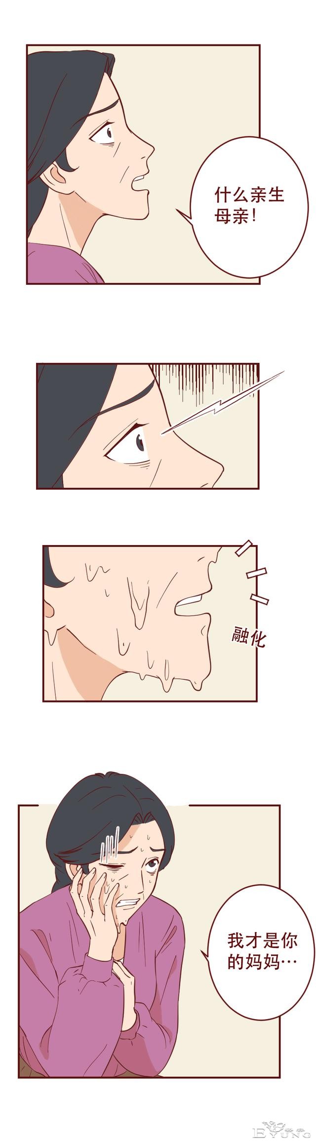 妈妈因为太爱自己的儿子，想尽办法逼走儿媳，人性漫画-29.jpg