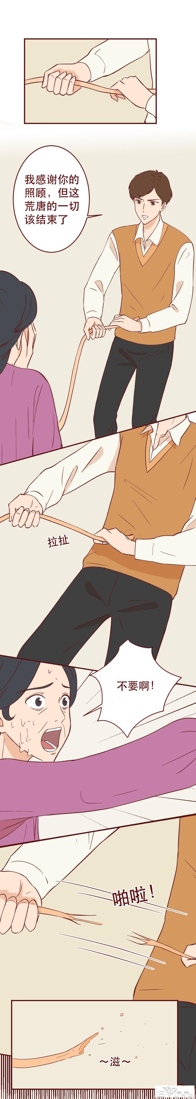 妈妈因为太爱自己的儿子，想尽办法逼走儿媳，人性漫画-30.jpg