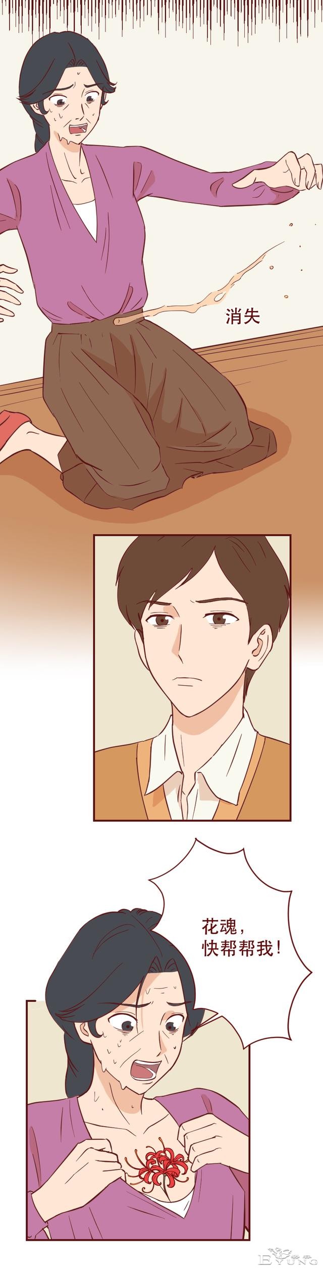 妈妈因为太爱自己的儿子，想尽办法逼走儿媳，人性漫画-31.jpg