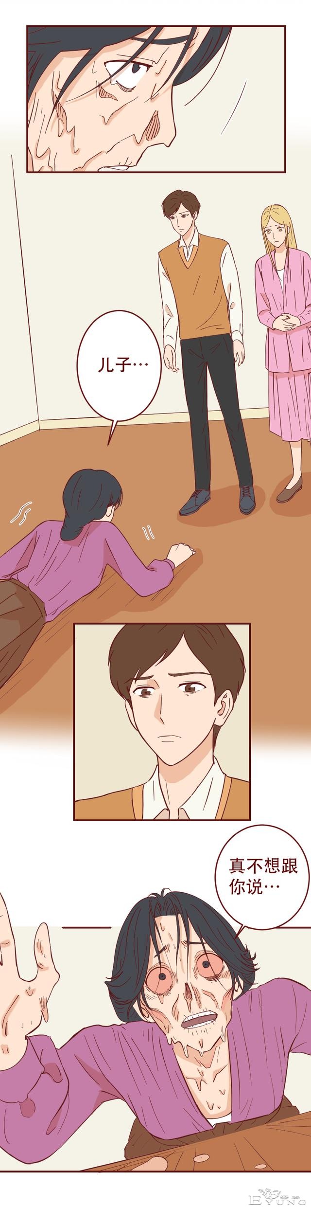 妈妈因为太爱自己的儿子，想尽办法逼走儿媳，人性漫画-35.jpg