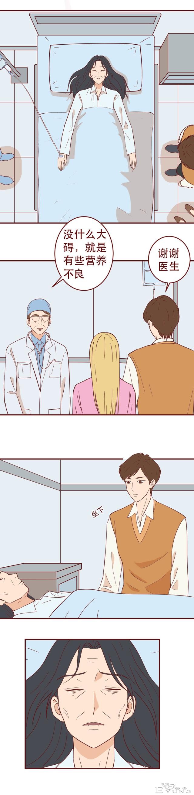 妈妈因为太爱自己的儿子，想尽办法逼走儿媳，人性漫画-37.jpg