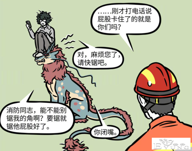 非人哉：我一直怀疑白泽投奔大士另有隐情，漫画又有了新证据-5.jpg