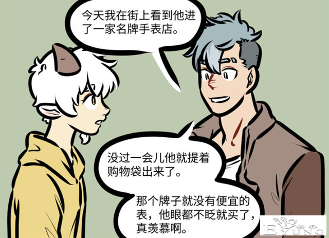 万圣街的泥泥这么懂事，居然是学渣？其实从恶魔的角度来说正常-3.jpg