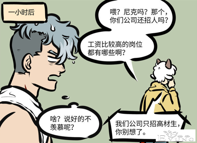 万圣街的泥泥这么懂事，居然是学渣？其实从恶魔的角度来说正常-5.jpg