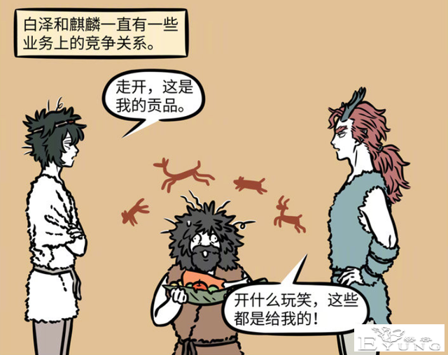 非人哉：白泽在作者心里真的不一般，衣服都换了好多，连女装都有-1.jpg