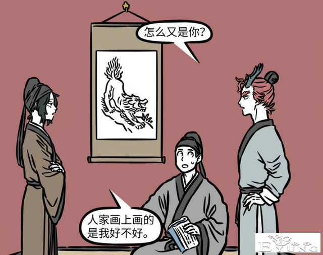 非人哉：白泽在作者心里真的不一般，衣服都换了好多，连女装都有-2.jpg