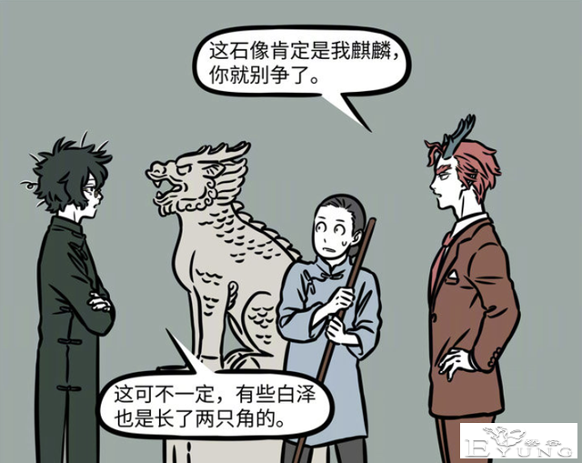 非人哉：白泽在作者心里真的不一般，衣服都换了好多，连女装都有-3.jpg