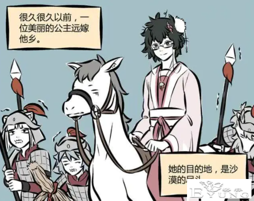 非人哉：白泽在作者心里真的不一般，衣服都换了好多，连女装都有-5.jpg