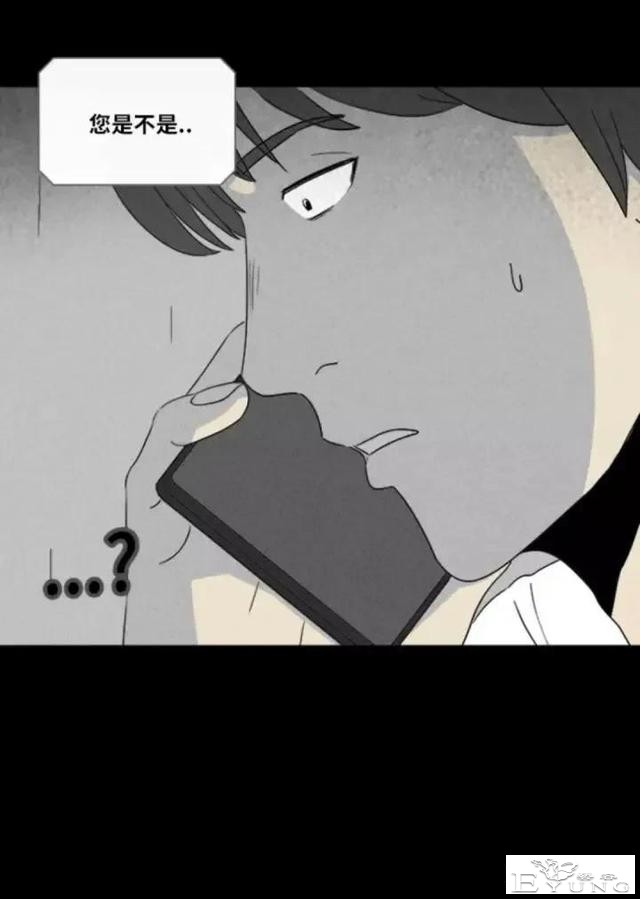 人性漫画「来自梦里的灵感」（中）-4.jpg