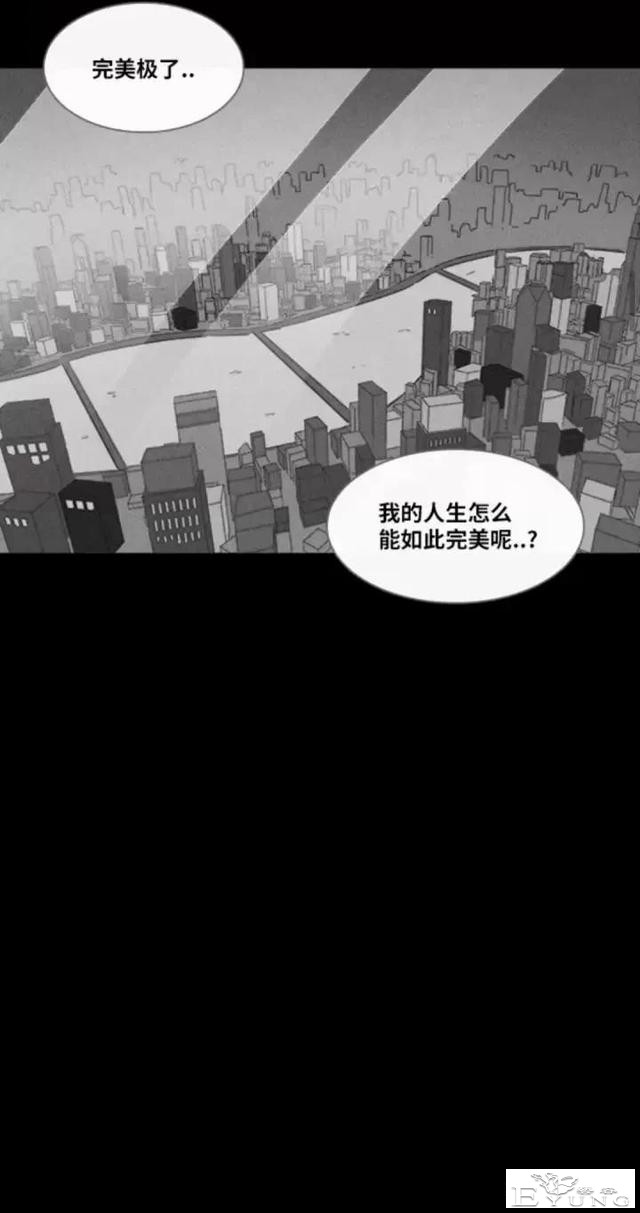 人性漫画「来自梦里的灵感」（中）-11.jpg