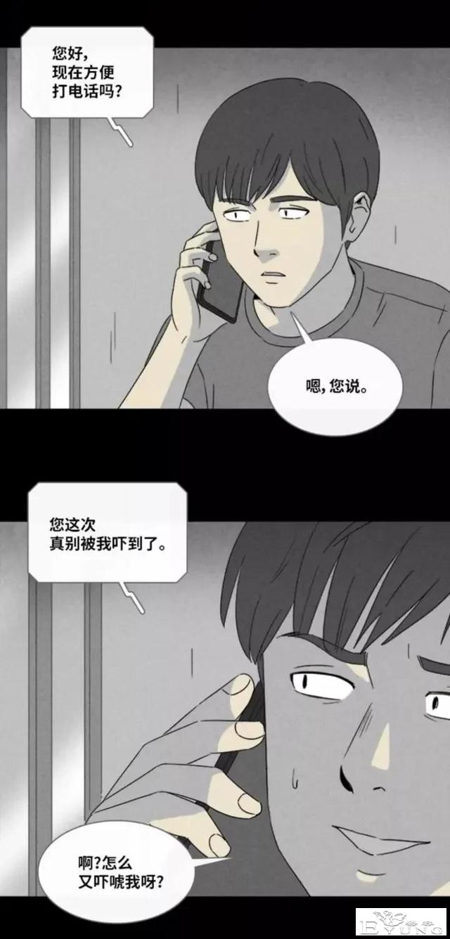 人性漫画「来自梦里的灵感」（中）-20.jpg