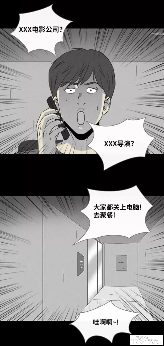 人性漫画「来自梦里的灵感」（中）-22.jpg