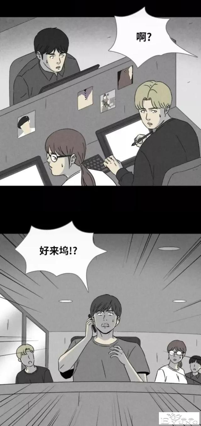 人性漫画「来自梦里的灵感」（中）-21.jpg