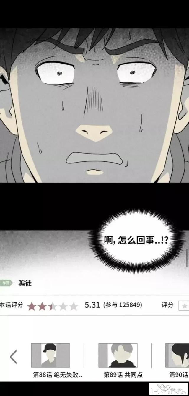 人性漫画「来自梦里的灵感」（中）-27.jpg