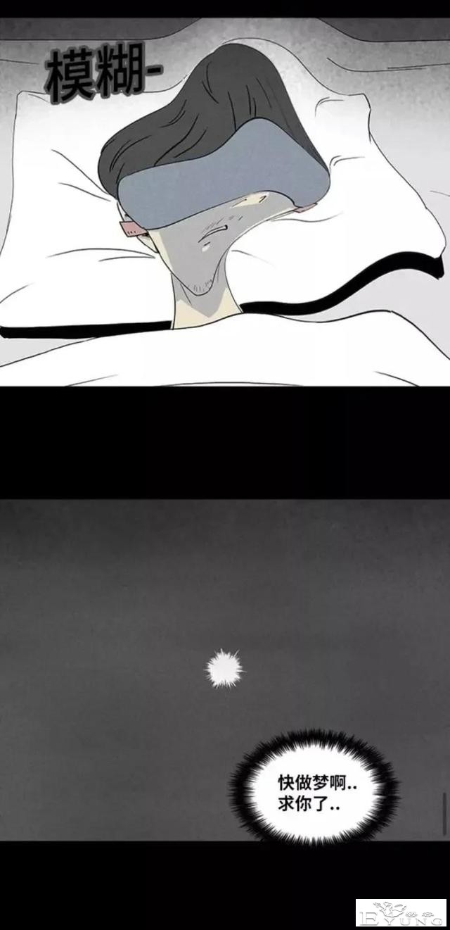 人性漫画「来自梦里的灵感」（中）-31.jpg