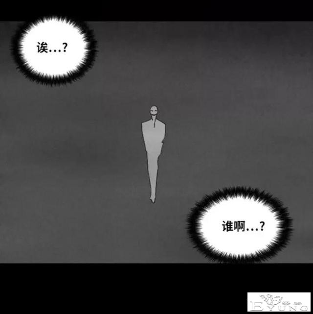 人性漫画「来自梦里的灵感」（中）-32.jpg