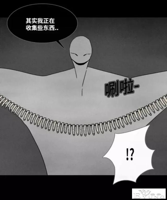 人性漫画「来自梦里的灵感」（中）-37.jpg