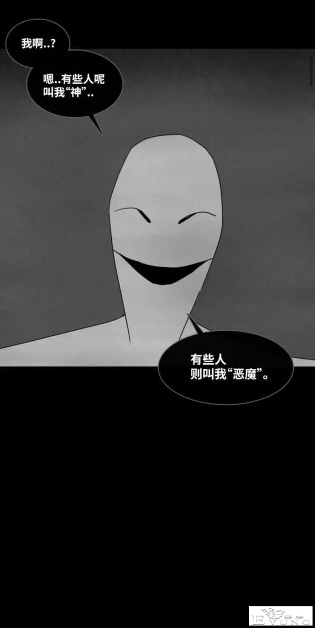 人性漫画「来自梦里的灵感」（中）-35.jpg