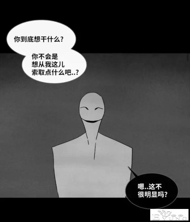 人性漫画「来自梦里的灵感」（中）-36.jpg