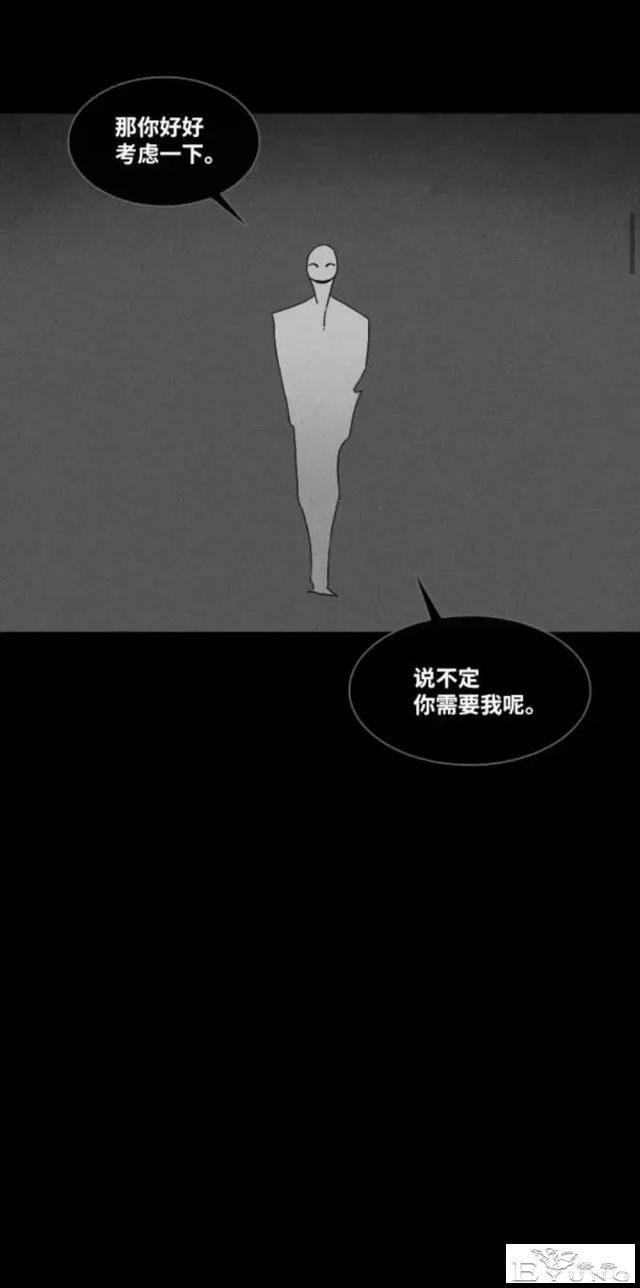 人性漫画「来自梦里的灵感」（中）-40.jpg