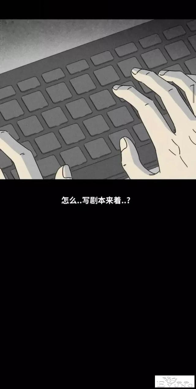 人性漫画「来自梦里的灵感」（中）-42.jpg