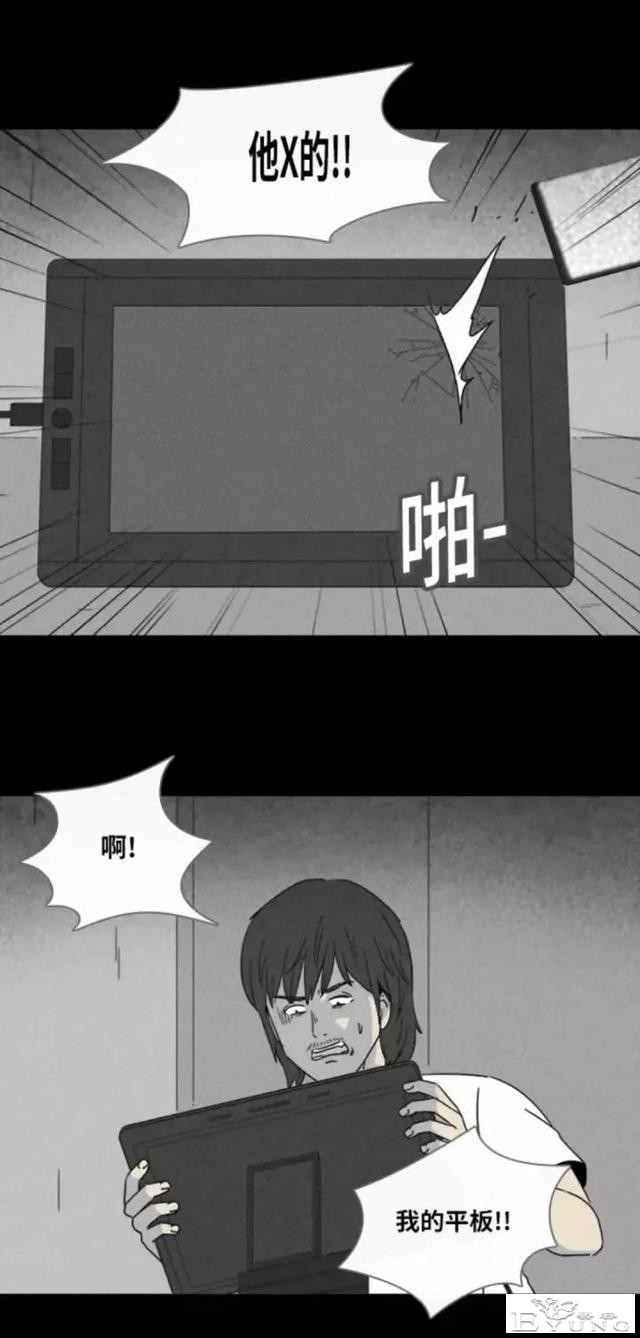 人性漫画「来自梦里的灵感」（上）-10.jpg