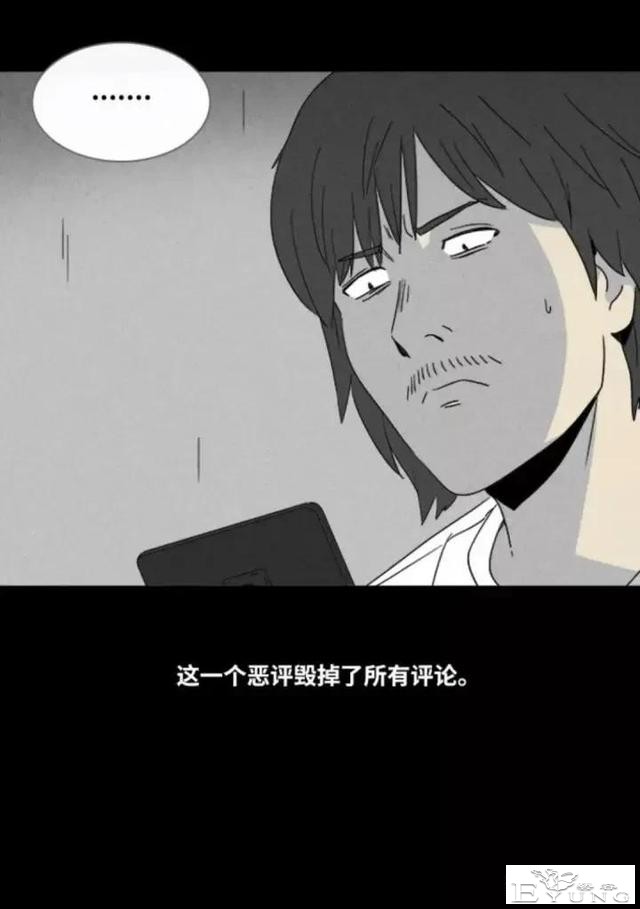人性漫画「来自梦里的灵感」（上）-9.jpg
