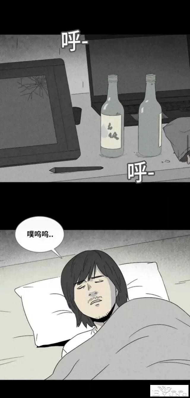 人性漫画「来自梦里的灵感」（上）-13.jpg