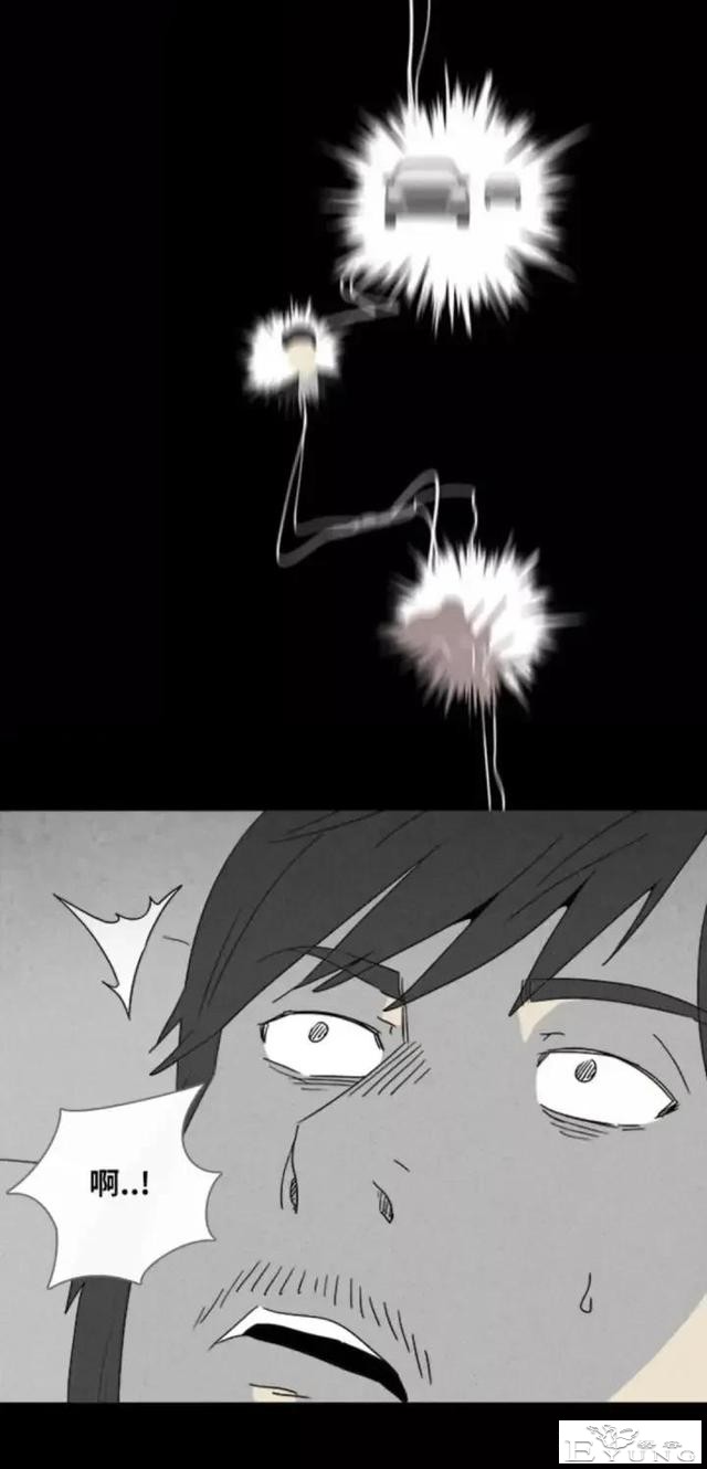 人性漫画「来自梦里的灵感」（上）-15.jpg