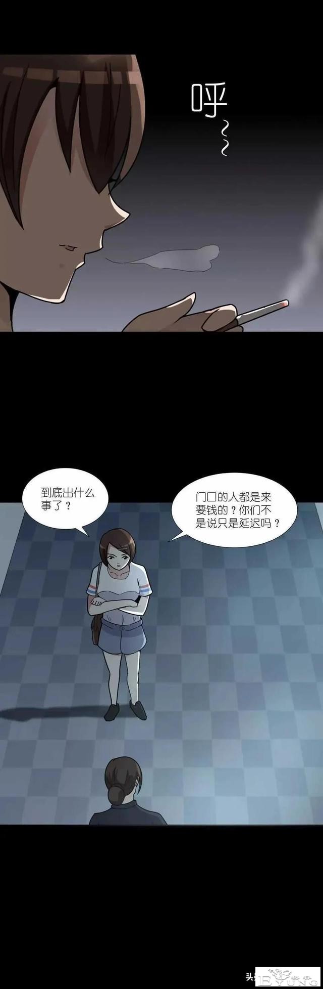 人性漫画：贪念让你血本无归还搭条命-12.jpg