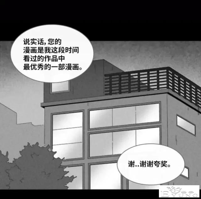 人性漫画「来自梦里的灵感」（下）-1.jpg