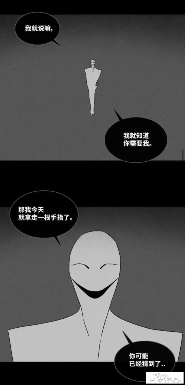 人性漫画「来自梦里的灵感」（下）-9.jpg